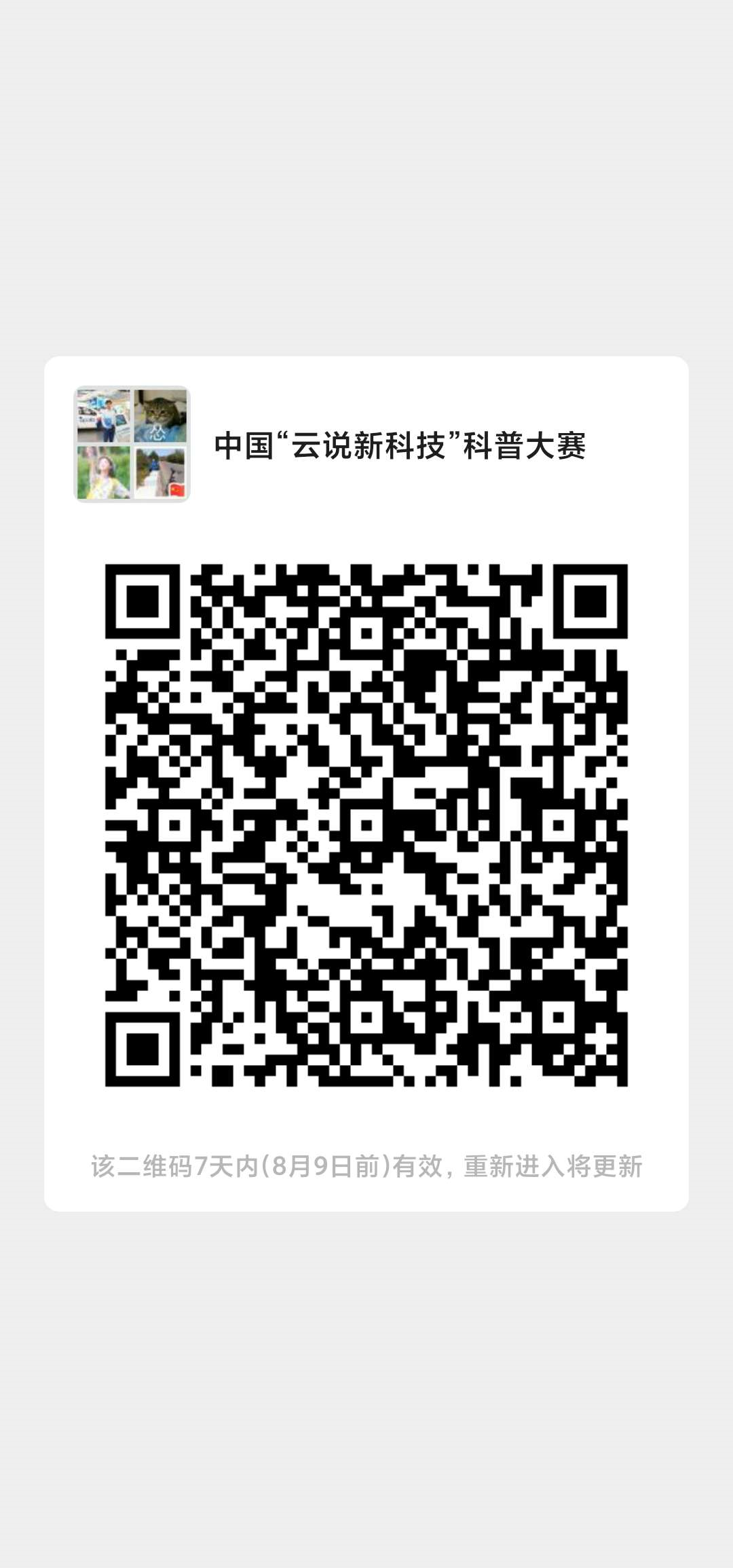 启航娱乐城