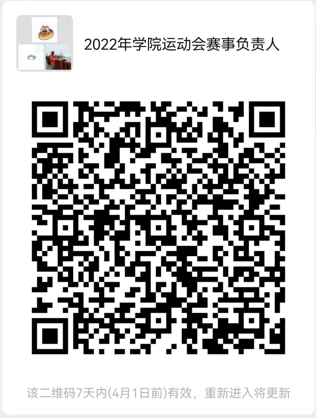 启航娱乐城