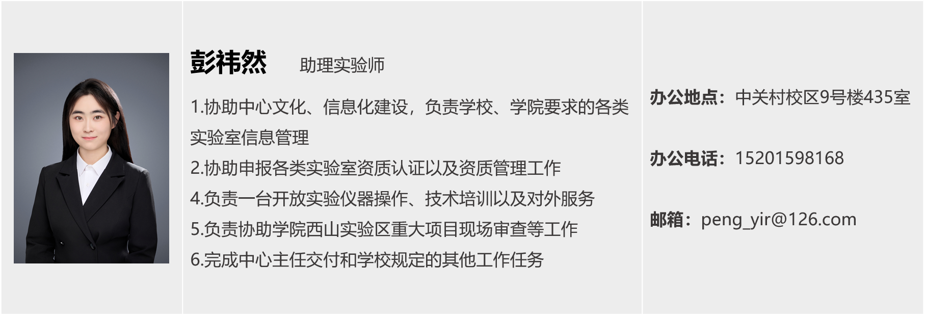启航娱乐城