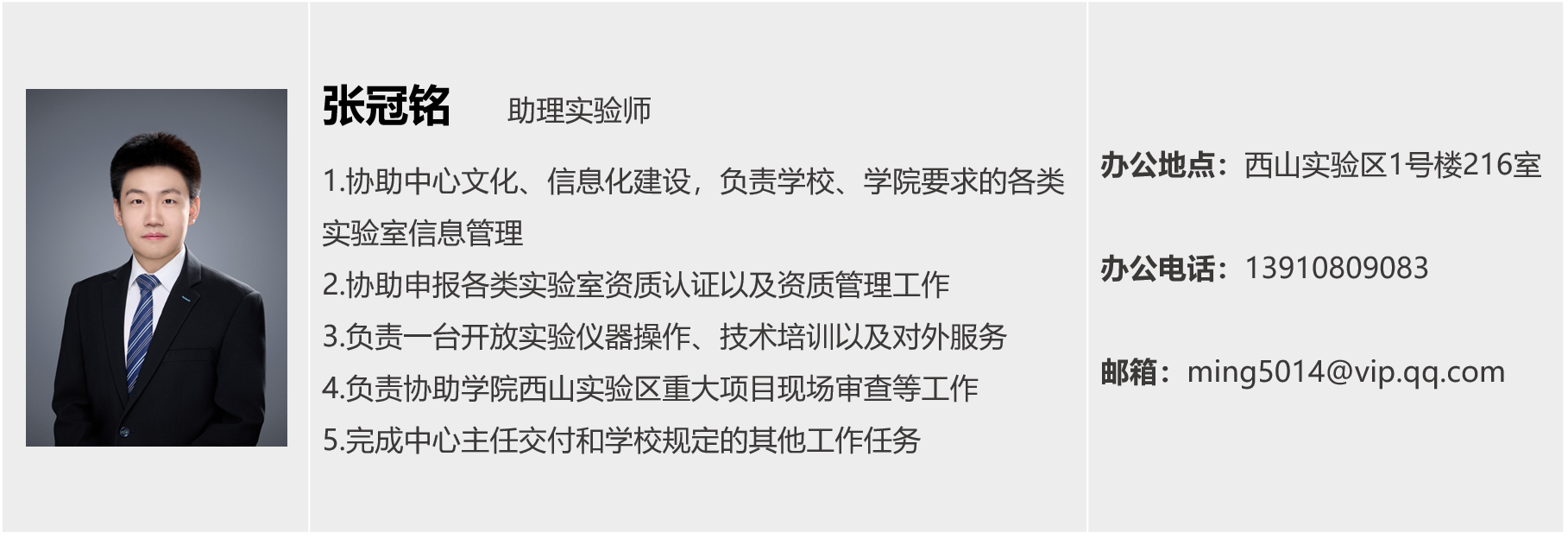 启航娱乐城