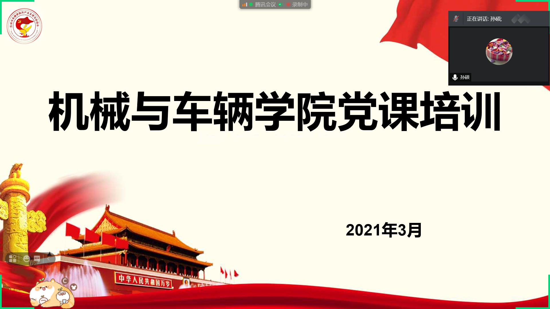启航娱乐城