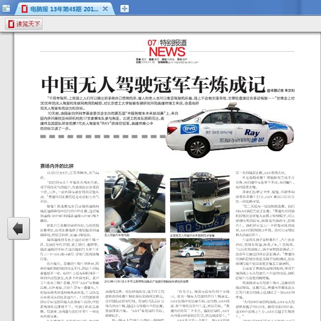 启航娱乐城