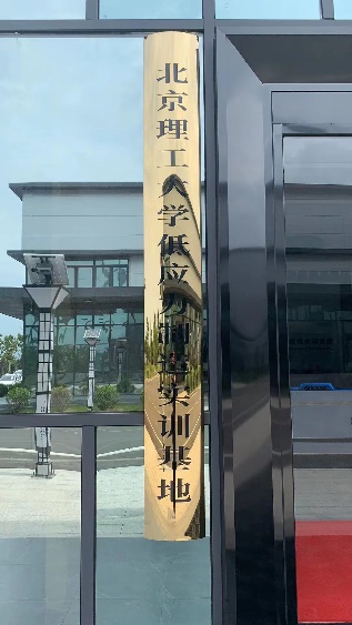 启航娱乐城