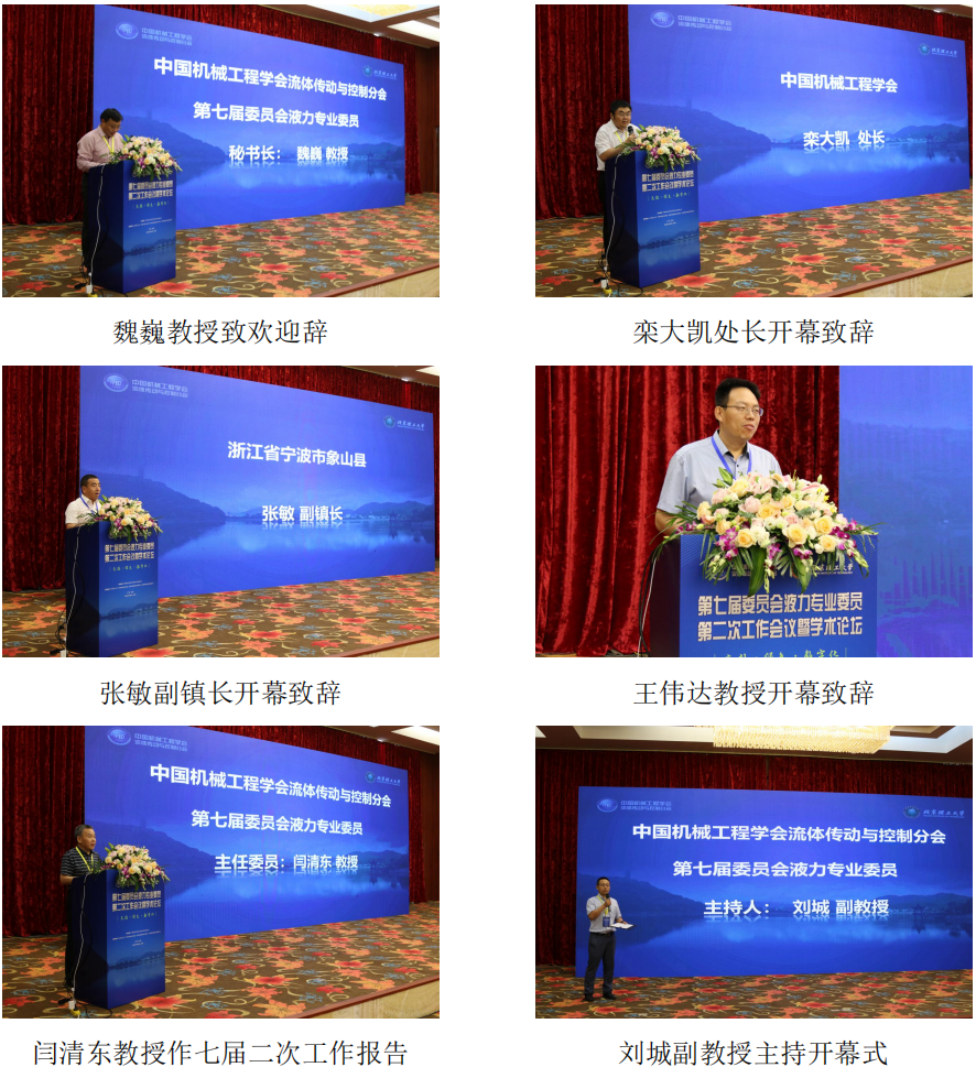 启航娱乐城