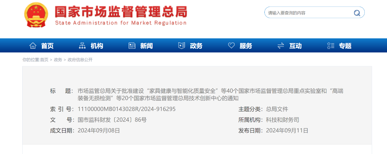 启航娱乐城